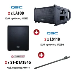 QSC Line Array LA108 Bundle (περιλαμβάνει 4 x LA108, 2 x LS118 και 2 x ST-CTA1845)